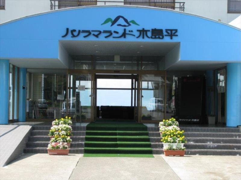Hotel Panorama Land Kijimadaira Exteriér fotografie